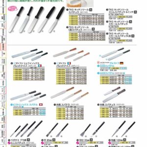 ペガサス　プラ柄　ミニスパチュラ 刃付　35mm WSP6101