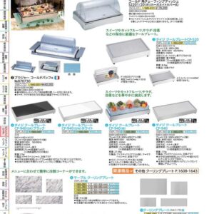 タイジ　クールプレート CP?940（GW）ホワイト NPLA501