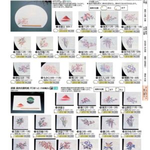 遠赤抗菌和紙　尺3まっと（100枚入） 紅葉　WS?13 QMT30