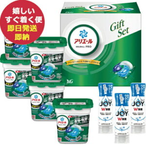P&G アリエールジェルボールプロ部屋干しギフトセット PGJH-50E (即日発送) 送料無料(一部除外)【_
