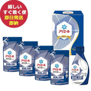 P&G アリエール 液体洗剤 セット PGLA-30E (即日発送) 送料無料(一部除外)【_ dckani _