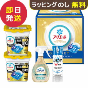プレミアムバラエティギフトセット PGPV-30E (即日発送) 送料無料(一部除外)【_
