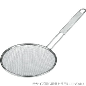新越ワークス スリースノー 背脂こし 24cm（ThreeSnow）