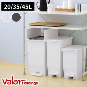 日本製 棚下 両開き ゴミ箱 20L 35L 45L 【在庫有り】| 20 35 45リットル ごみ箱 ごみばこ ダストボックス プラスチック ふた付き フタ付き 蓋付き ペダル ペダル式 足踏み キャスター付き 観音開き スリム コンパクト 省スペース おしゃれ リス RISU