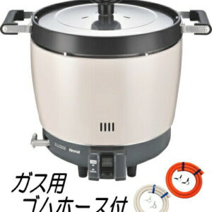リンナイ 業務用ガス炊飯器 RR-200CF 2升炊 3.6L 普及タイプ 旧品番 RR-20SF2 プロパンガス用 都市ガス用