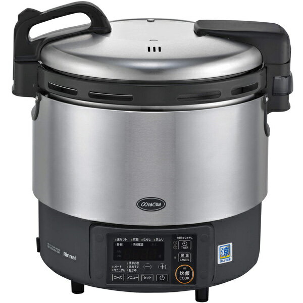 【5/10はエントリーで当店最大P6倍!】お取り寄せ RR-S200GV2-LP 業務用ガス炊飯器 プロパンガス用 Rinnai リンナイ αかまど炊き ハイグレードタイプ 涼厨 2升 RRS200GV2LP【北海道・沖縄・離島配送不可】