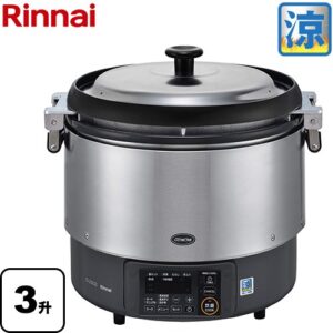 [RR-S300G2-13A] 業務用ガス炊飯器 ハイグレードタイプ αかまど炊き・涼厨 リンナイ ガス炊飯器 品名コード：42-4825 6.0L/3升 炊き 電源：AC100V 50-60Hz 炊飯食数(150g／人)：70人 【送料無料】【都市ガス】