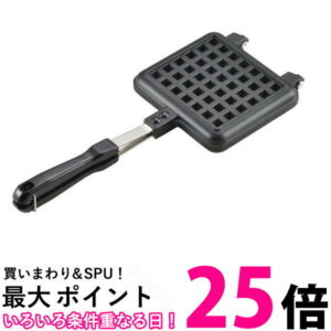yoshikawa SJ2275 ヨシカワ あつあつワッフルメーカー ガス火専用 送料無料 |