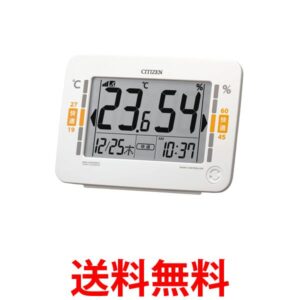 シチズン 8RZ232-003 リズム時計 電波デジタル時計 新環境目安表示付き 高精度 デジタル温湿度計 白 リズム RHYTHM CITIZEN 送料無料 【SK04786】