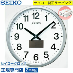 掛け時計 SEIKO セイコークロック 壁掛け 電波時計 SF242S セイコー電波時計 ハイブリッドソーラー オシャレ おしゃれ 送料無料 名入れ可 記念品 延長保証