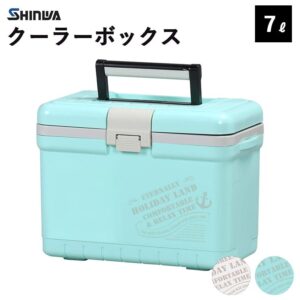 クーラーボックス 小型 容量7L 7リットル 日本製 伸和 ホリデーランドクーラー 7H 水抜き栓あり 肩掛け付き 頑丈 アウトドア キャンプ 釣り フィッシング サビキ釣り 波止釣り アジング メバリング エギング 運動会 BBQ ピクニック 海水