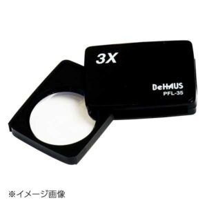 新潟精機 BeHAUS ポケットルーペ 35mm PFL-35