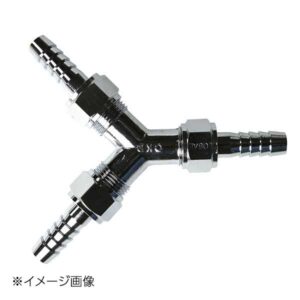 新潟精機 BeHAUS ホース継手 Y型 H-439