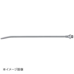新潟精機 BeHAUS 先曲りロングノズル 200mm T-139R
