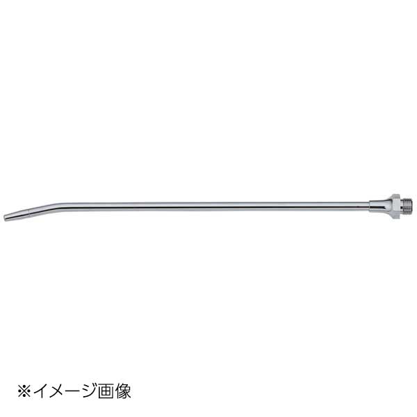 新潟精機 BeHAUS 先曲りロングノズル 200mm T-139R