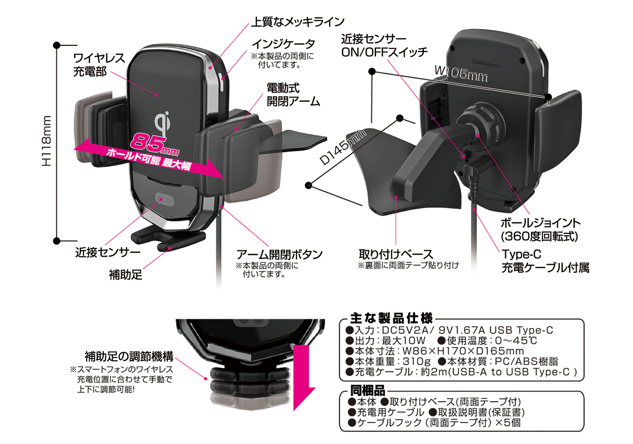 カローラ専用ワイヤレス充電器自動開閉ホルダー - 画像 (4)