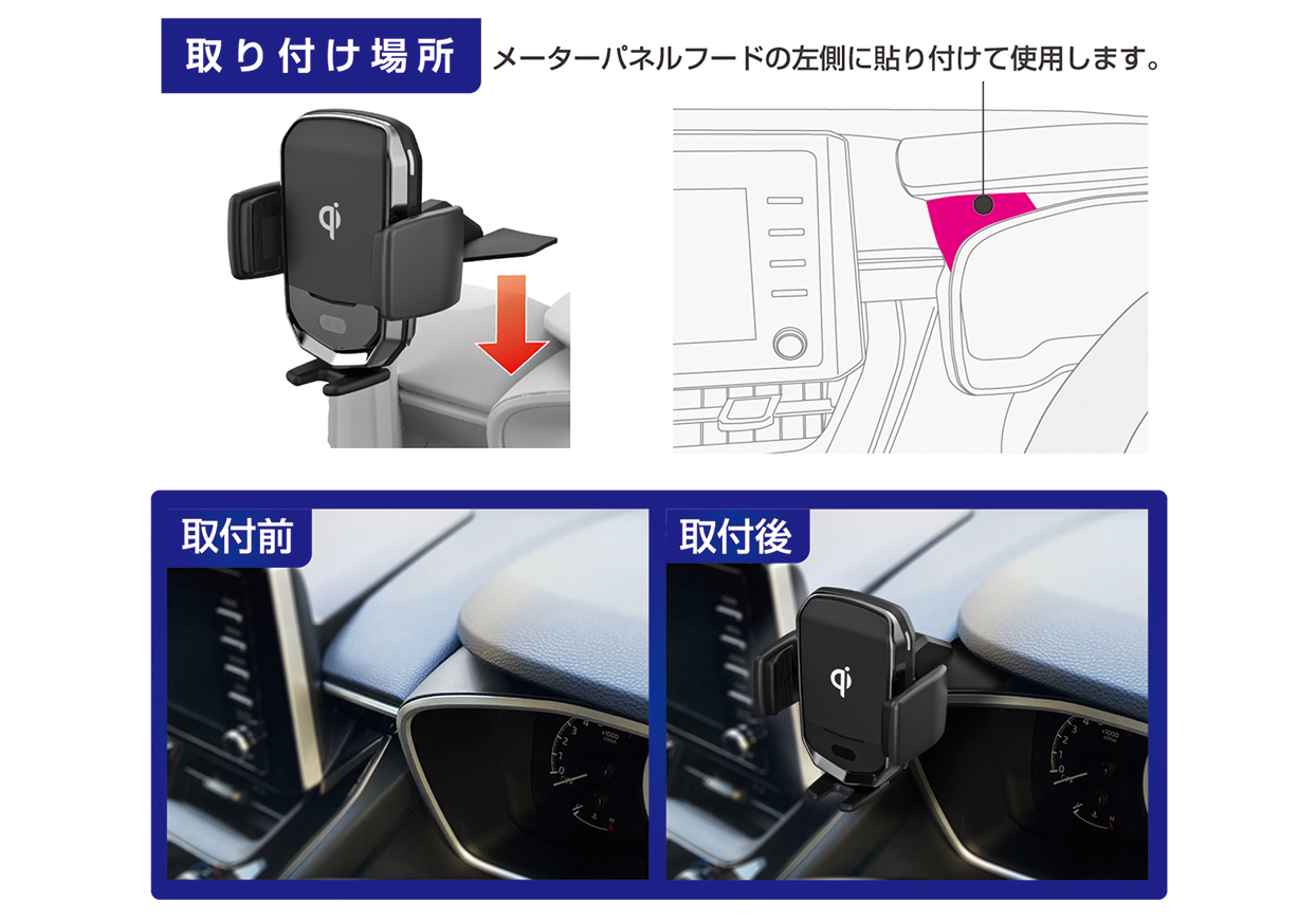 カローラ専用ワイヤレス充電器自動開閉ホルダー - 画像 (6)