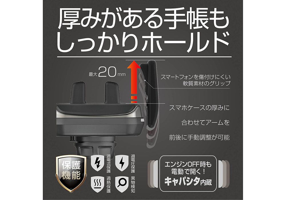 ハイエース専用ワイヤレス充電器自動開閉ホルダー【ネット販売限定品】 - 画像 (4)