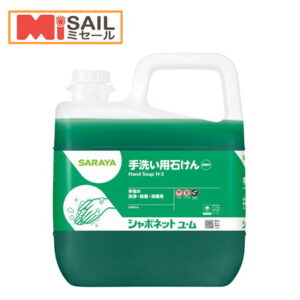 サラヤ シャボネット石鹸液 ユ・ム 5kg