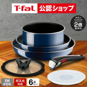【T-fal公認ショップ】ティファール T-fal インジニオ・ネオ フライパンセット ロイヤルブルー・インテンス セット6 L43790 ガス火専用・IH 不可 取っ手が取れる t-fal T-FAL tfal Tfal JGS 最強配送 送料無料