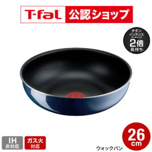 【T-fal公認ショップ】ティファール T-fal インジニオ・ネオ ロイヤルブルー・インテンス ウォックパン 26cm 単品 L43777 ガス火専用・IH 不可 t-fal T-FAL tfal Tfal JGS 最強配送