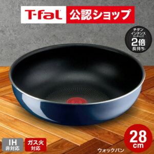 【T-fal公認ショップ】ティファール T-fal インジニオ・ネオ ロイヤルブルー・インテンス ウォックパン 28cm 単品 L43719 ガス火専用・IH 不可 t-fal T-FAL tfal Tfal JGS 最強配送 送料無料