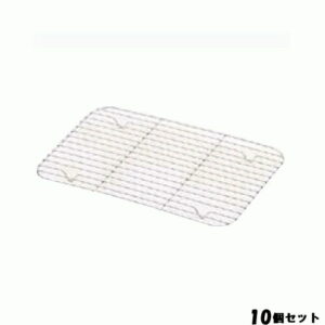 【10セット】18-8 組バットアミ 2号 /業務用/新品/小物送料対象商品
