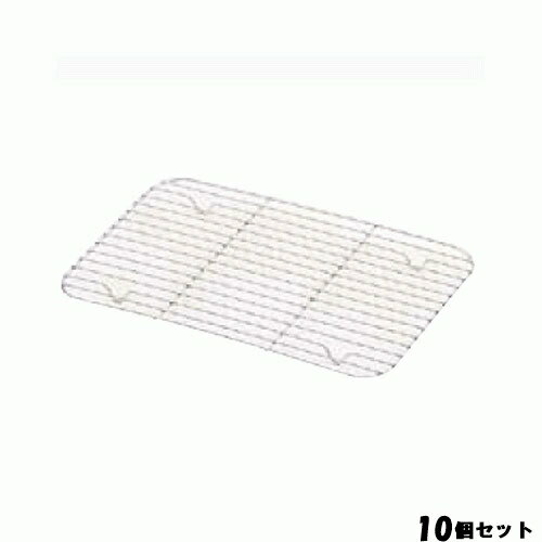 【10セット】18-8 組バットアミ 2号 /業務用/新品/小物送料対象商品