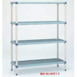 ニューメトロマックス Q 棚 MQ2148G 1．212×535 5．6Kg /送料別