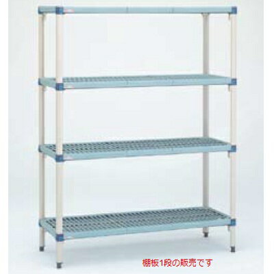 ニューメトロマックス Q 棚 MQ2148G 1.212×535 5.6Kg /送料別