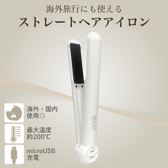 国内・海外兼用 コードレス ヘアアイロン ストレート 耐熱ポーチ付き - 画像 (3)