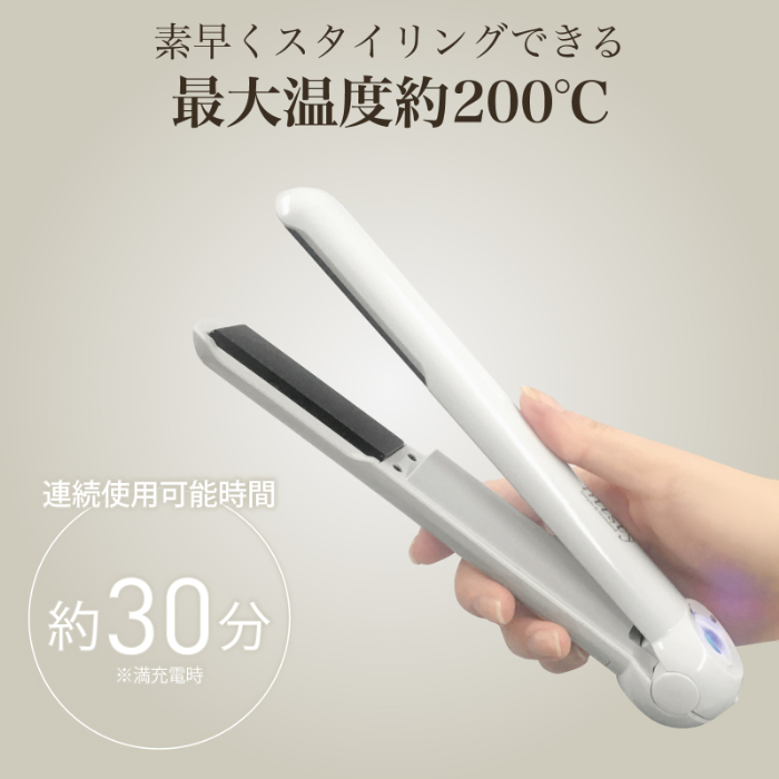 国内・海外兼用 コードレス ヘアアイロン ストレート 耐熱ポーチ付き - 画像 (6)