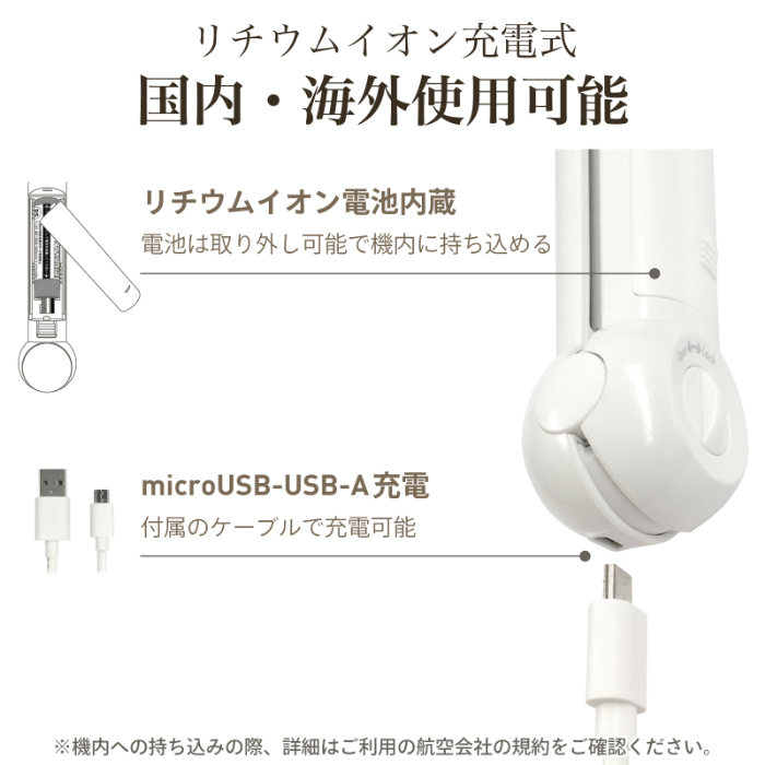 国内・海外兼用 コードレス ヘアアイロン ストレート 耐熱ポーチ付き - 画像 (7)