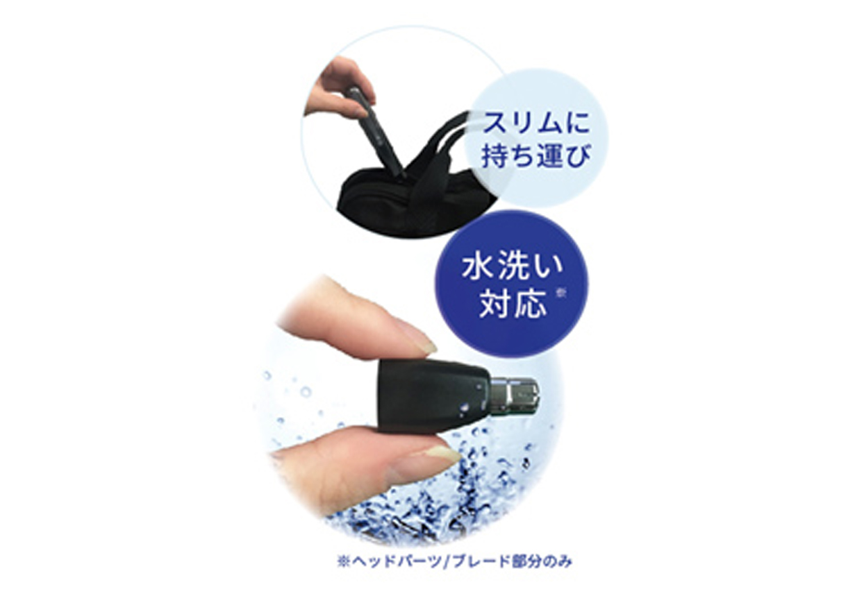 エチケットトリマー フェイス用鼻毛カッター 乾電池式 - 画像 (4)