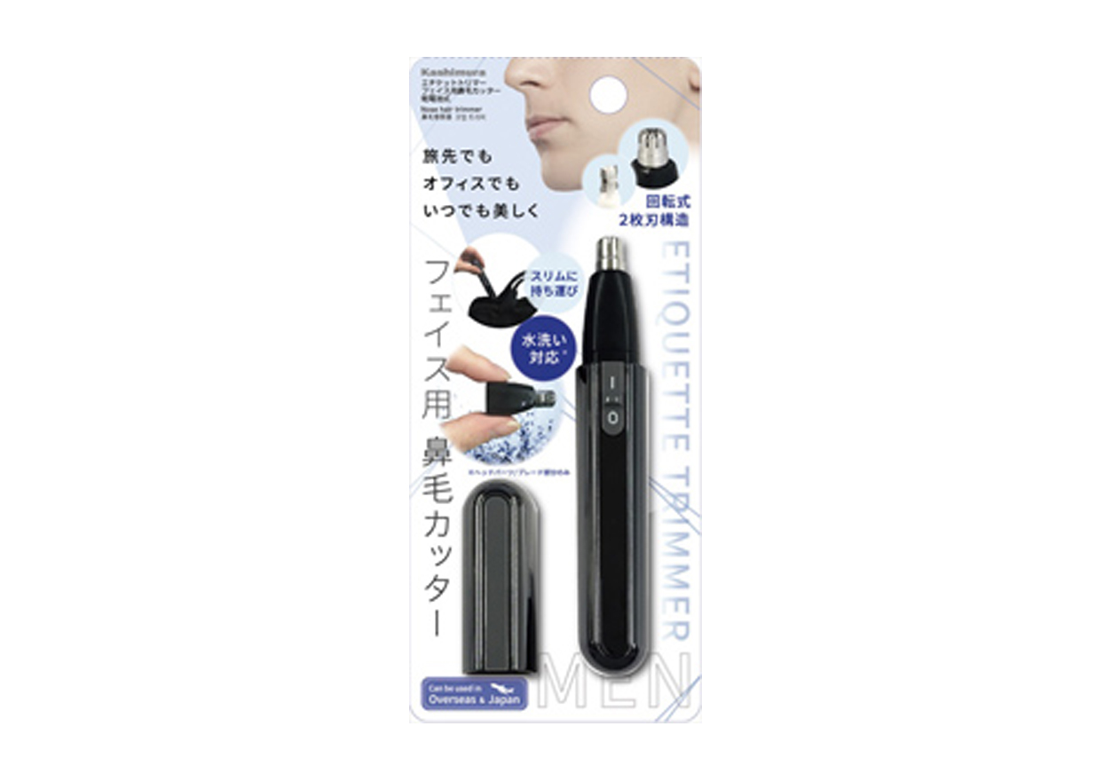 エチケットトリマー フェイス用鼻毛カッター 乾電池式 - 画像 (5)
