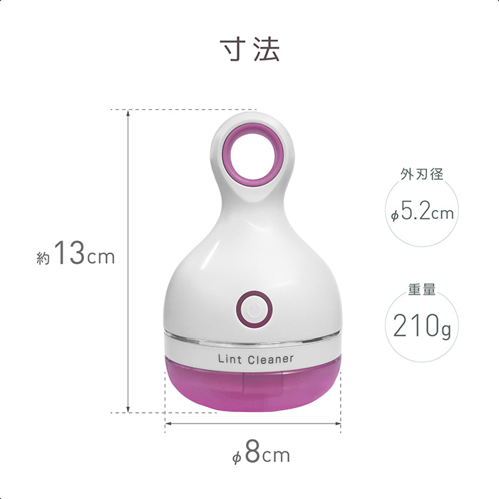 リントクリーナー 毛玉取り器 USB充電式 PINK - 画像 (8)