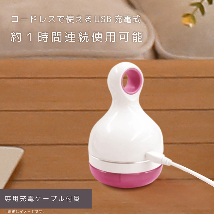 リントクリーナー 毛玉取り器 USB充電式 PINK - 画像 (6)
