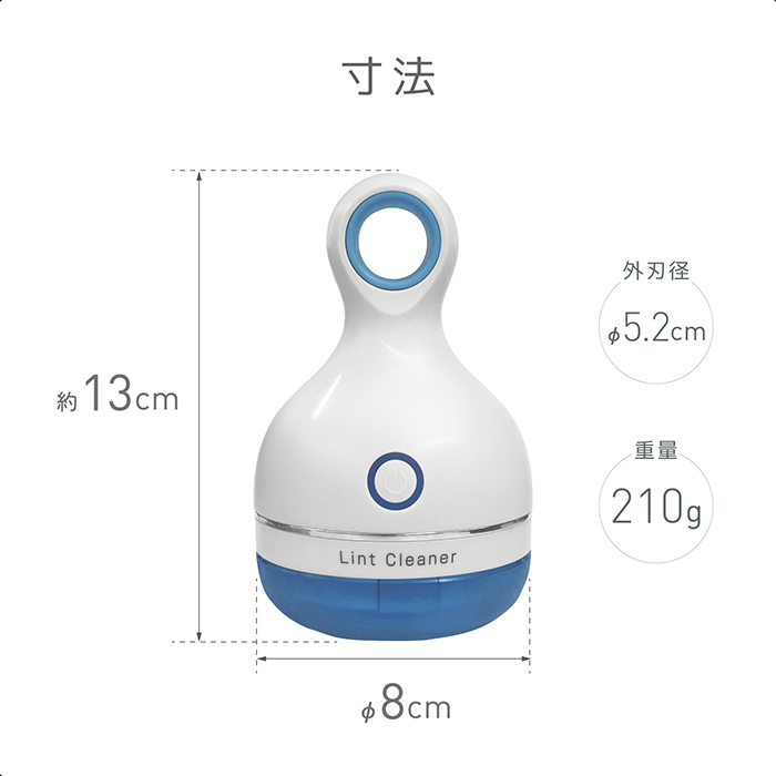 リントクリーナー 毛玉取り器 USB充電式 BLUE - 画像 (8)