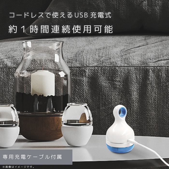 リントクリーナー 毛玉取り器 USB充電式 BLUE - 画像 (6)