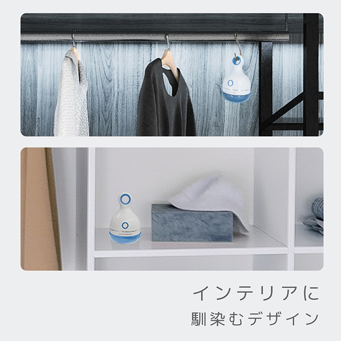リントクリーナー 毛玉取り器 USB充電式 BLUE - 画像 (7)