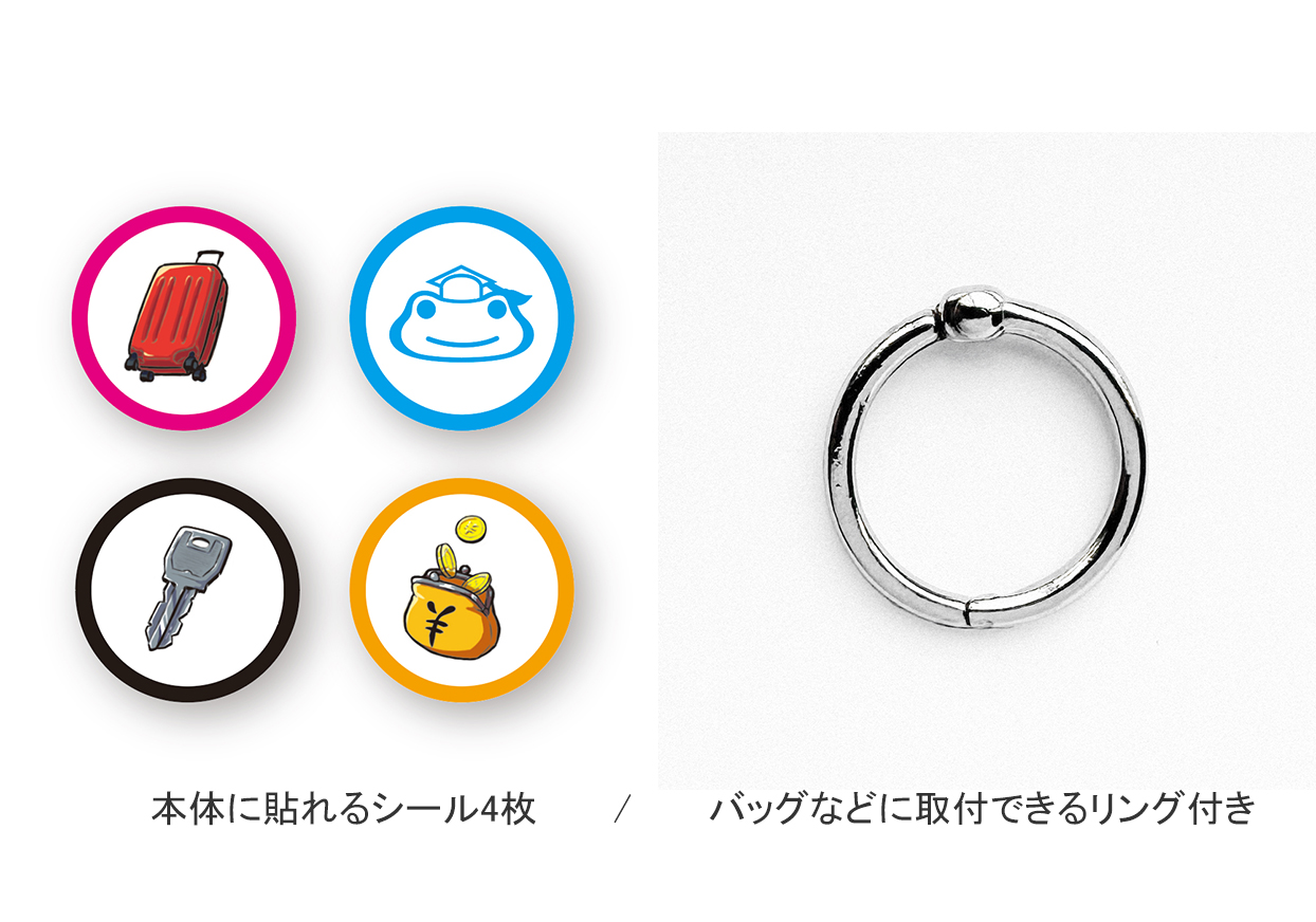 MyTag/見つかるタグ 紛失防止 - 画像 (3)