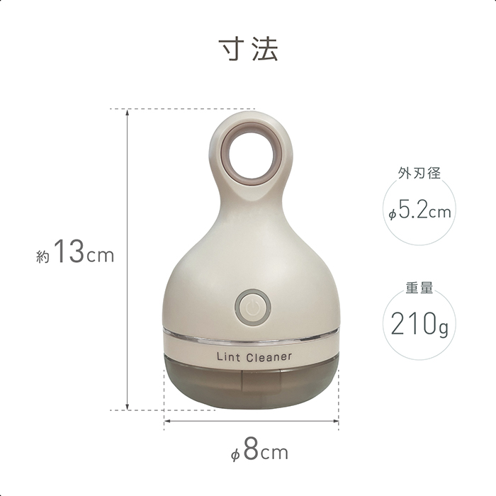 リントクリーナー 毛玉取り器 USB充電式 BROWN - 画像 (8)