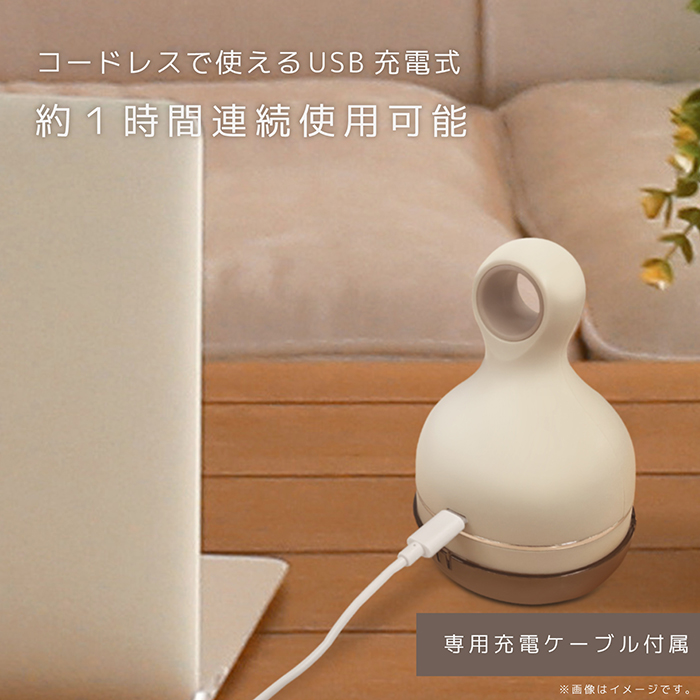 リントクリーナー 毛玉取り器 USB充電式 BROWN - 画像 (6)