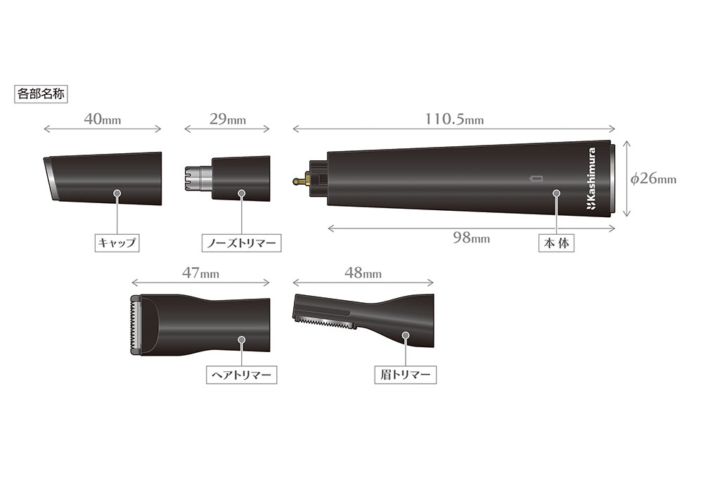 3in1エチケットトリマー Type-C 充電式 - 画像 (7)