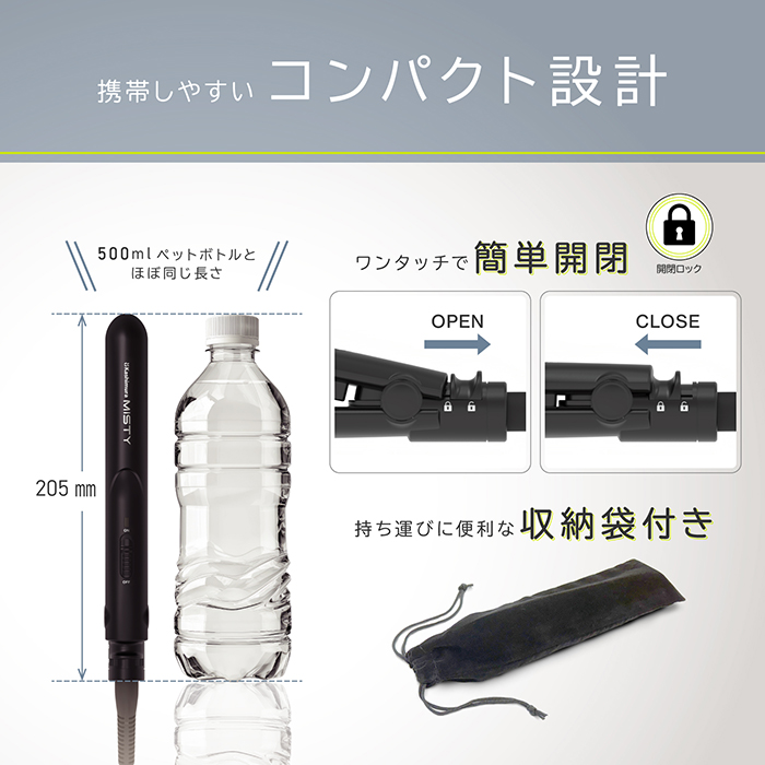 国内・海外兼用 AC給電式 ミニヘアアイロン - 画像 (4)