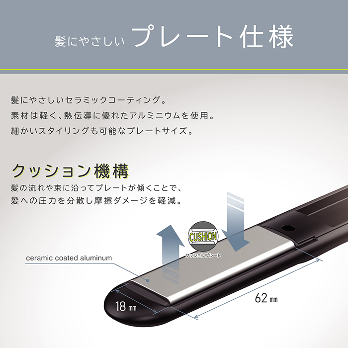 国内・海外兼用 AC給電式 ミニヘアアイロン - 画像 (5)