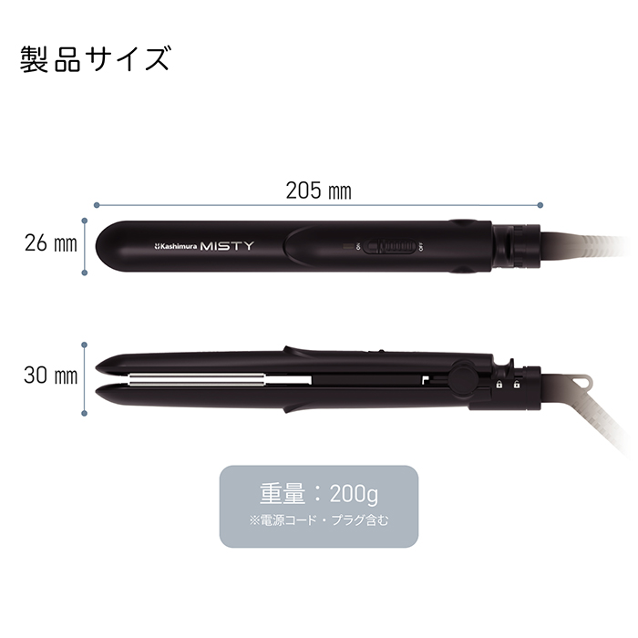 国内・海外兼用 AC給電式 ミニヘアアイロン - 画像 (9)