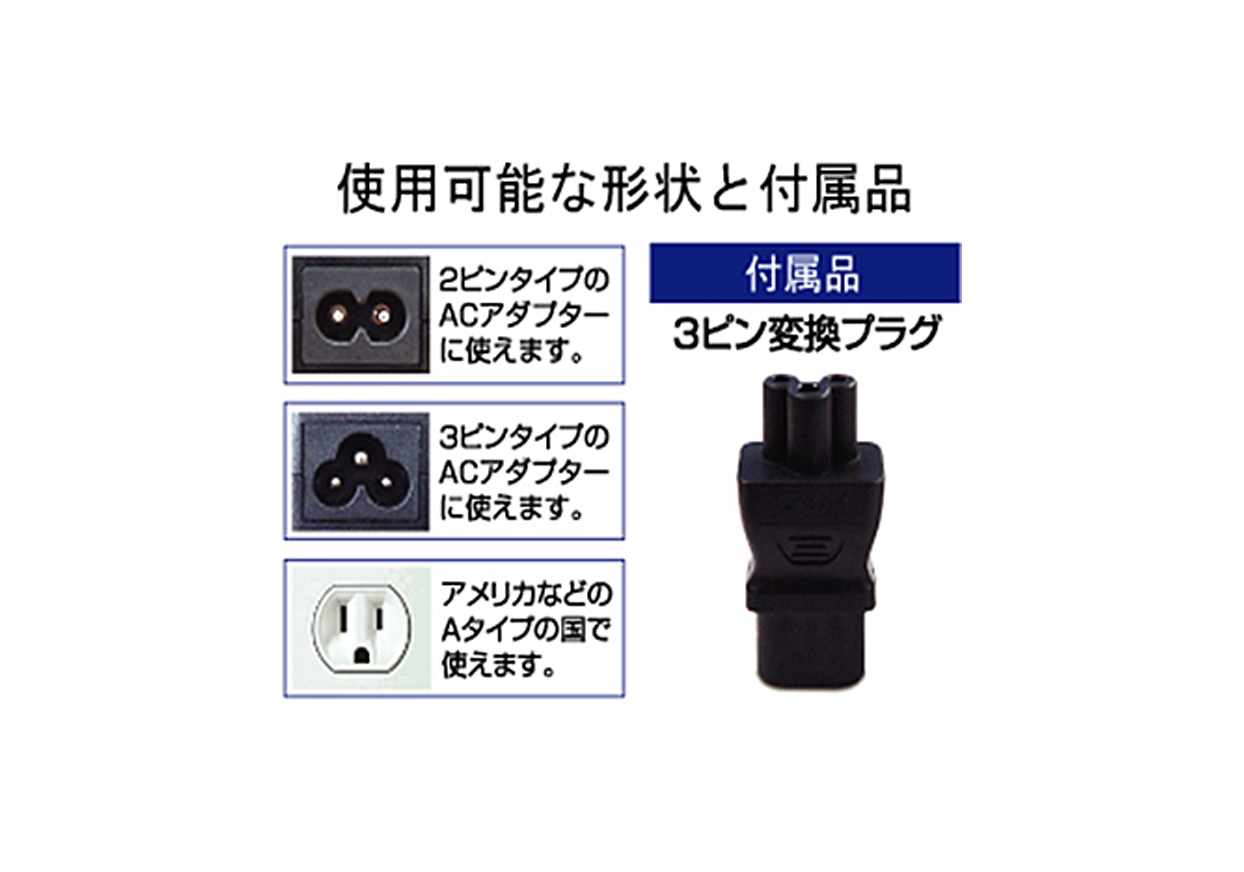 電源ケーブル 3ピン変換プラグ付 - 画像 (2)