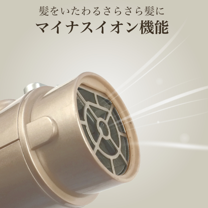国内・海外兼用マルチボルテージ マイナスイオン カールドライヤー冷風機能付き - 画像 (5)