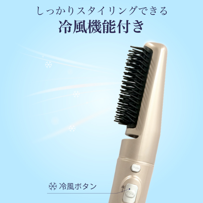 国内・海外兼用マルチボルテージ マイナスイオン カールドライヤー冷風機能付き - 画像 (6)